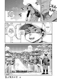 Manga Shounen Zoom Vol. 17 #56