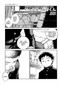 Manga Shounen Zoom Vol. 09 #14