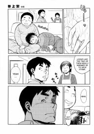 Manga Shounen Zoom Vol. 09 #30