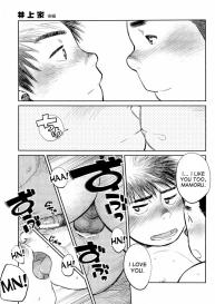 Manga Shounen Zoom Vol. 09 #46