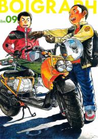 Manga Shounen Zoom Vol. 09 #5