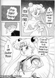 USAGI #8