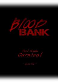 Blood Bank = Sweet moment #20