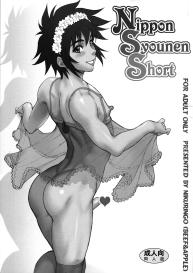 Nippon Syounen Short #1