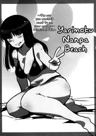 Yarimoku Nanpa Senshadou #20