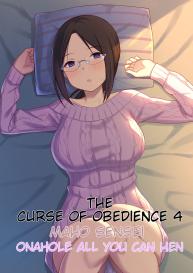 Fukujuu no noroi 4 ~ Maho Sensei, Onaho-ka Yarihoudai hen | The Curse of Obedience 4 Maho-sensei Onahole all you can-hen  ~ #1