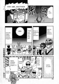 Youkai Sentai Bakeranger | Mighty Morphin Monster Rangers #16