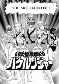 Youkai Sentai Bakeranger | Mighty Morphin Monster Rangers #2