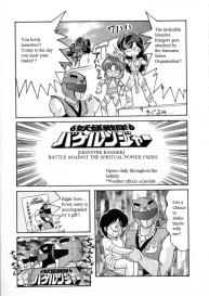 Youkai Sentai Bakeranger | Mighty Morphin Monster Rangers #7