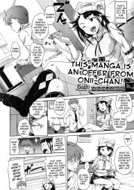 This Manga is an Offer From Onii-chan #2