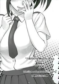 Yaoyorozu-san ga Kanojo ni Natta yo! #9