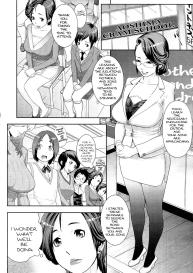 Motherâ€™s Side – After School Wives #6