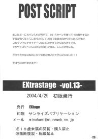 EXtra stage vol. 13 #21