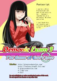 Demonic exam 3: The Game of God’s Love #28