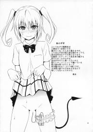 Momioka no Hatsujou | Momioka’s Horniness #28