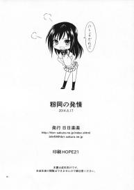 Momioka no Hatsujou | Momioka’s Horniness #29