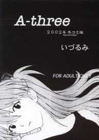 A-three 2002 Fuyucomi Ban #1
