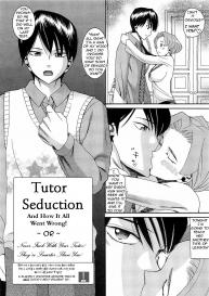 Tutor Seduction #3