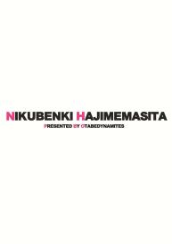 Nikubenki Hajimemashita #26
