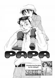 Papa – A Rewrite #2