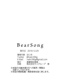 BearSong #62