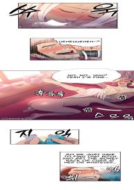 Sweet Guy Ch. 1-47 #441