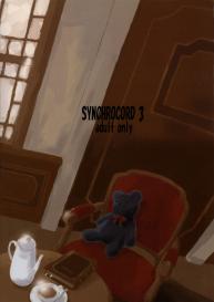 SYNCHROCORD 3 #42