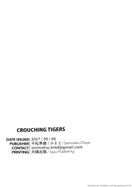 CROUCHING TIGERS #18