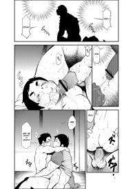 Tadashii Danshi no Kyouren HouOtoko Gyou no Susume | How To Train Your Boy Volume 2 #25