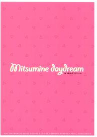 Mitsumine daydream #14