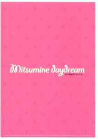Mitsumine daydream #14
