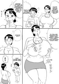 Bakunyuu Mama Manga #3
