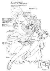 Gyakushuu no Akai Hito | Counter Attack of The Red Girl #29