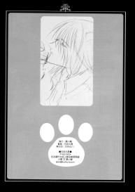 Neko ni Nezumi ga Kamitsuita – The Rat Bit to the Cat. #33