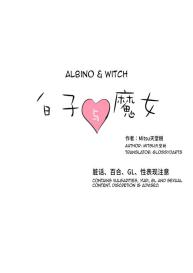 The Albino Child and the Witch 3 #1