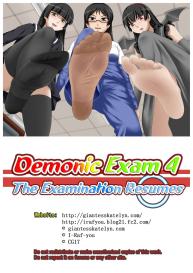 Demonic Exam 4: The Examination Resumes #28