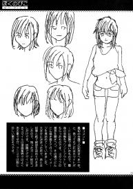 Boku no Pico Comic + Official Character Designs #29