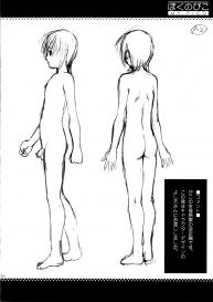 Boku no Pico Comic + Official Character Designs #38