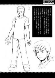 Boku no Pico Comic + Official Character Designs #46