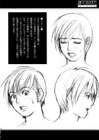 Boku no Pico Comic + Official Character Designs #48