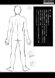 Boku no Pico Comic + Official Character Designs #50