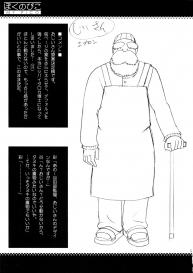 Boku no Pico Comic + Official Character Designs #55