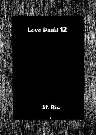 Love Dasi 12 #2