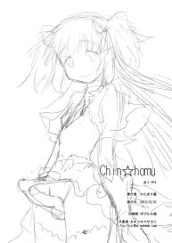 Chinâ˜†Homu #42