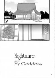 Nightmare of My Goddess vol.9 #6