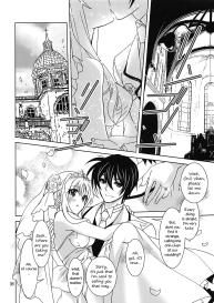 Magical SEED BRIDE #5