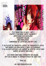 Tan Ken Yoku no Machi “Sakurai Rin” + CROSSxDRESS bonus #2