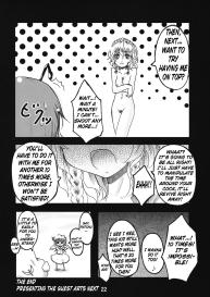 Sakuya-san’s Sexual Prank #22