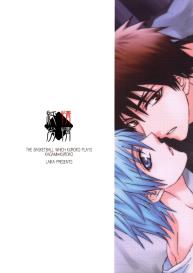 Junjou Retsujou | Pure Heart Carnal Desire #30