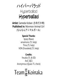 Hyperballad #17